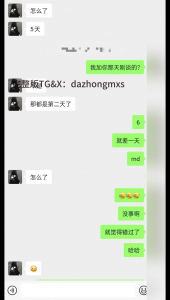三天拿下C杯大奶女大！