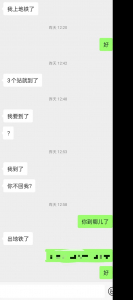 良家少婦約炮被操的高潮噴尿！