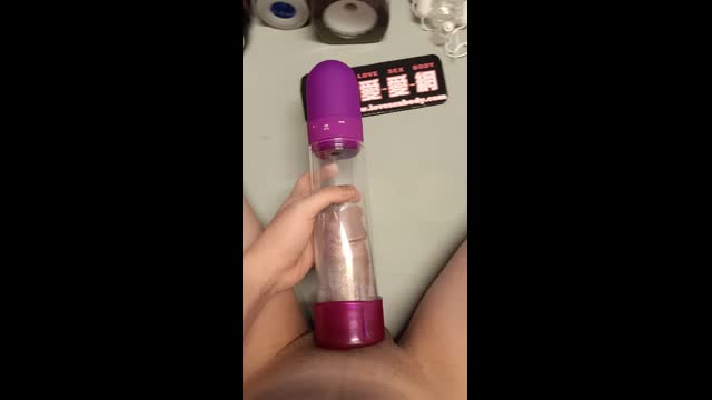 可以增大陰莖的方法 - 陰莖增大器試用開箱 可以增大陰莖的方法 - 陰莖增大器試用開箱