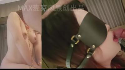 絕美抖音人妻小糖第三集母狗化無套内射
