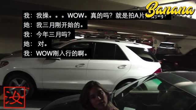 Las Vegas 邂逅美國A片女星 Pamela Morrison  Las Vegas 邂逅美國A片女星 Pamela Morrison