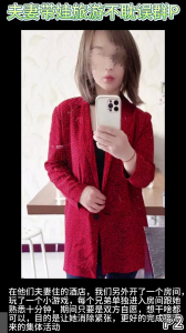 91原創！綠帽獻妻多人戰鬥，聖誕快樂！！！
