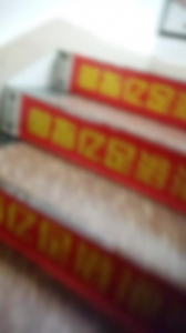 她說“使勁使勁，加速加速”