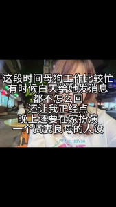 有了怎麽辦？生下來 讓那個廢物養！