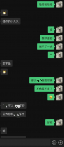 酒吧喝酒認識的小美，叫聲很騷聽聲可射！